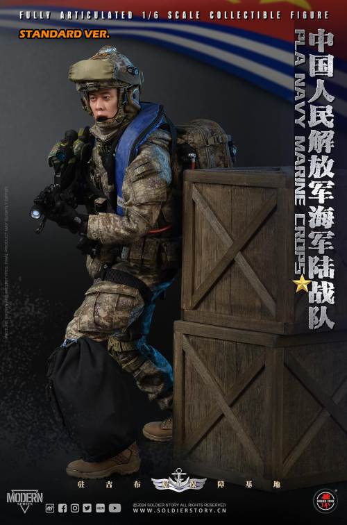 PLA Navy Marine Corps 1/6