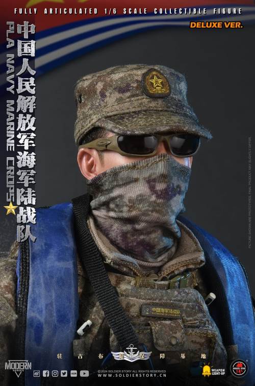 PLA Navy Marine Corps 1/6