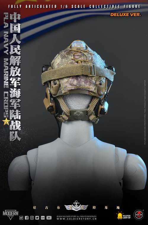 PLA Navy Marine Corps 1/6