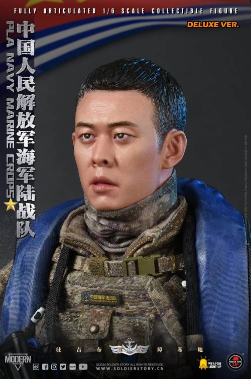PLA Navy Marine Corps 1/6