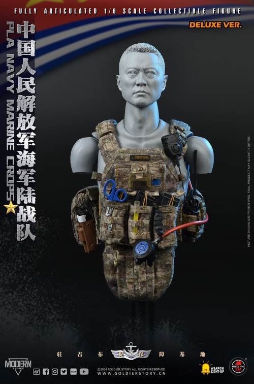 PLA Navy Marine Corps 1/6
