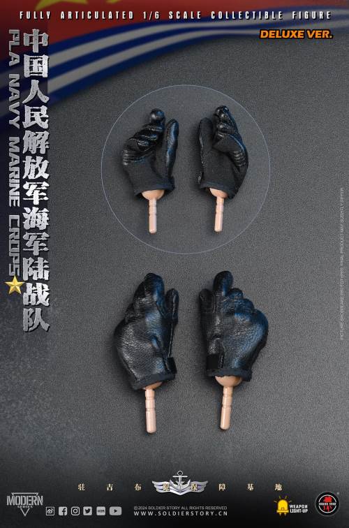 PLA Navy Marine Corps 1/6