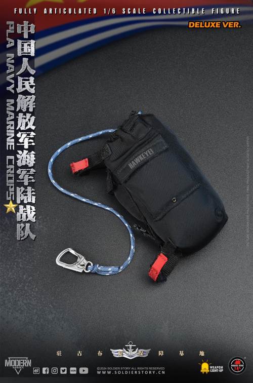 PLA Navy Marine Corps 1/6