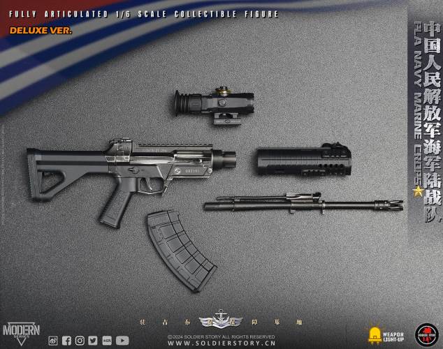 PLA Navy Marine Corps 1/6