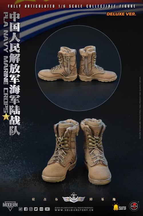 PLA Navy Marine Corps 1/6