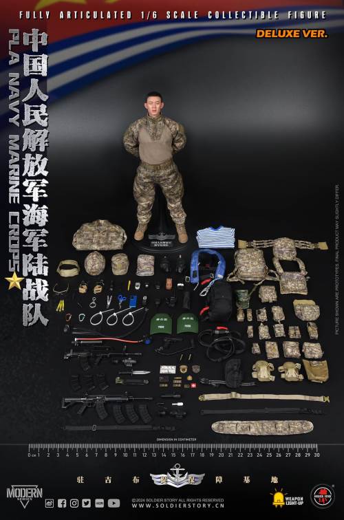 PLA Navy Marine Corps 1/6