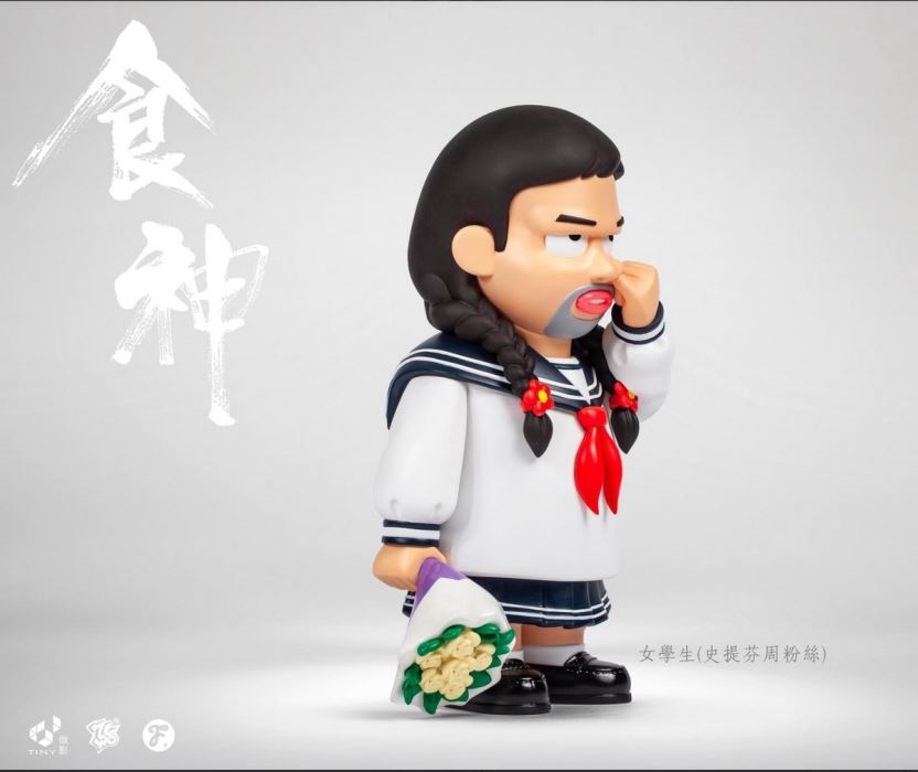 God of Cookery Stephen Chow & Female Student