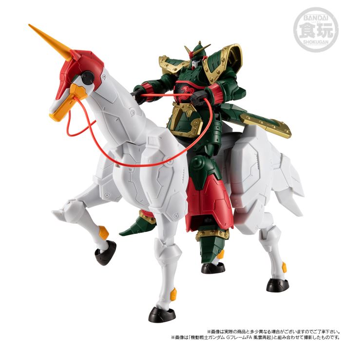 MOBILE SUIT GUNDAM G-FRAME FA KOWLOON GUNDAM W/O GUM