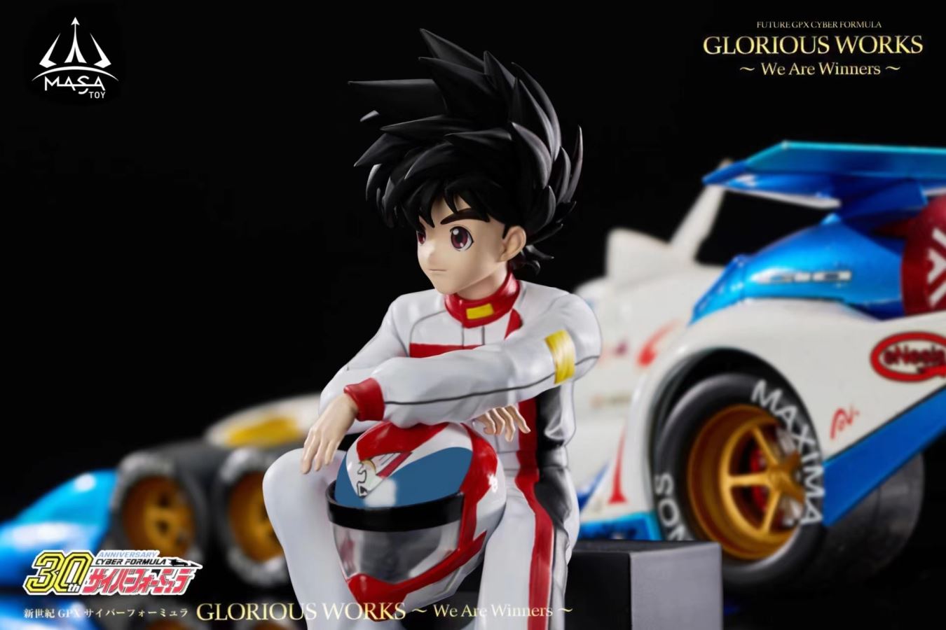 Cyber Formula Hayato Kazami 1/8