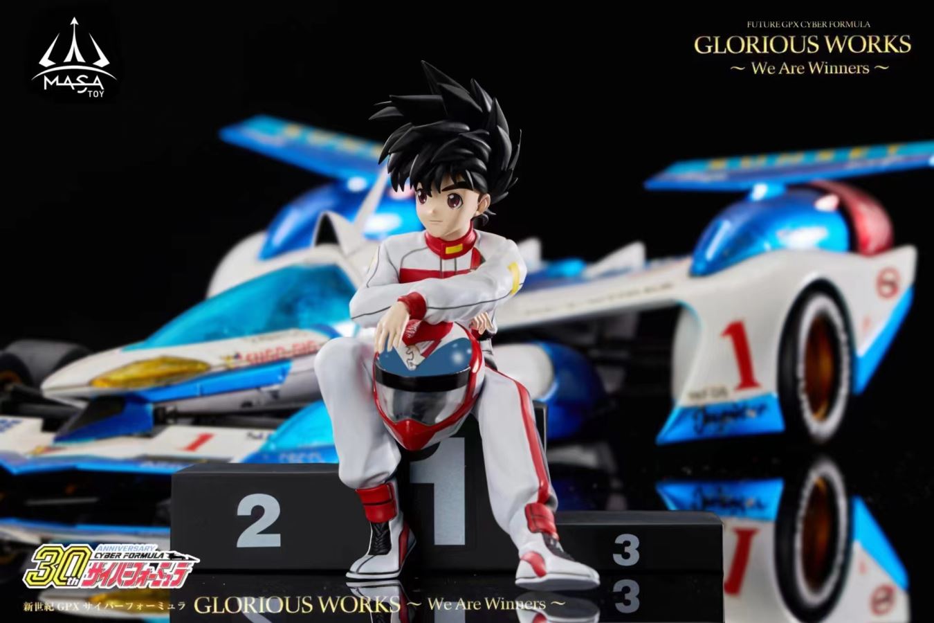 Cyber Formula Hayato Kazami 1/8