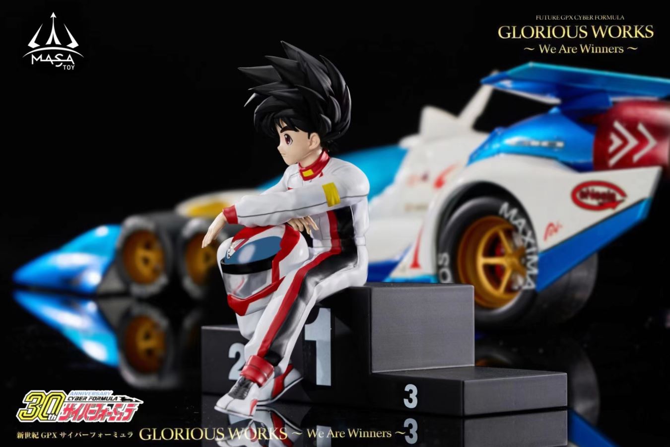 Cyber Formula Hayato Kazami 1/8