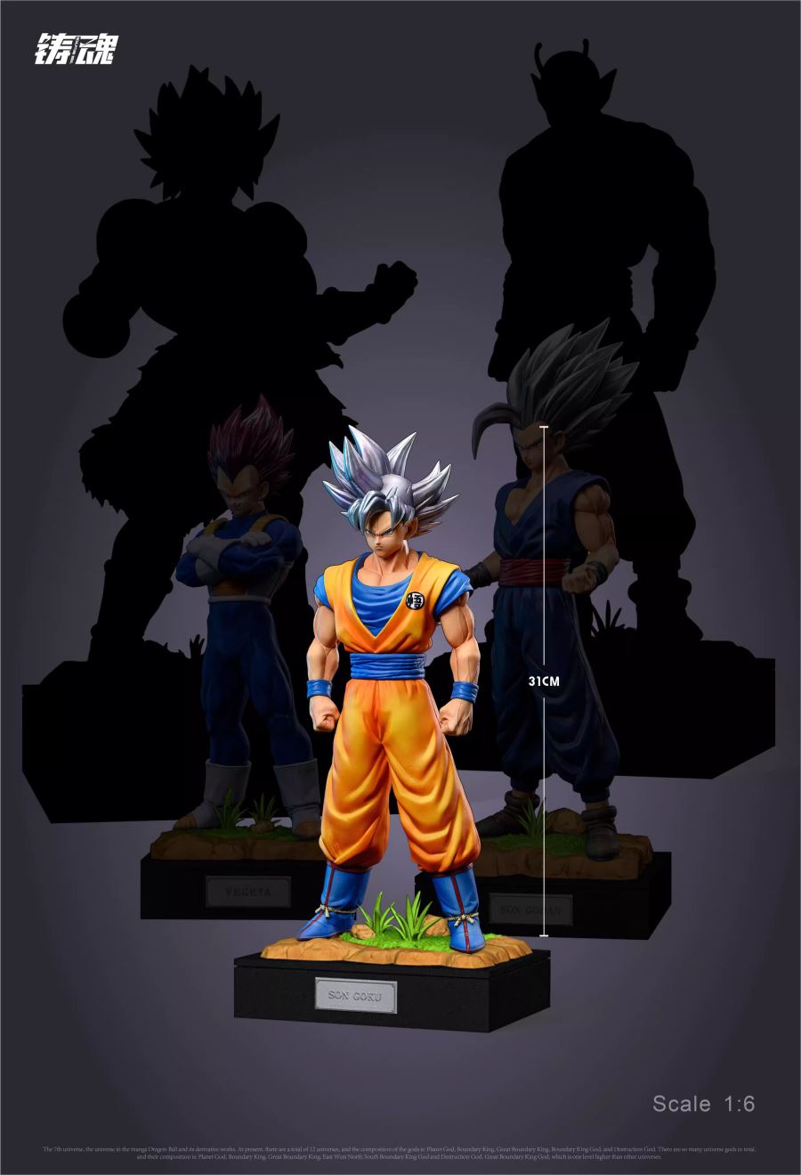Goku - Dragon Ball