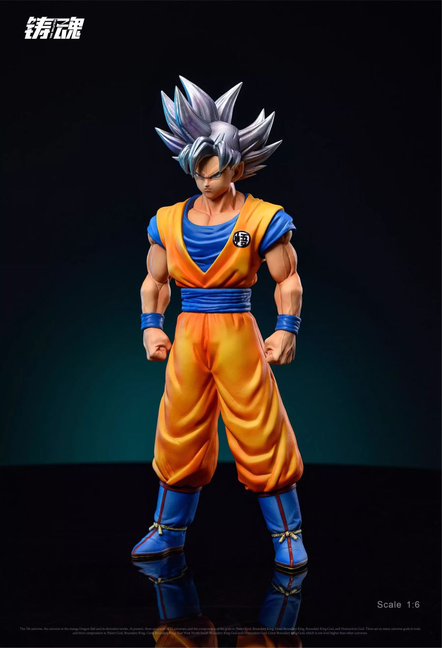 Goku - Dragon Ball