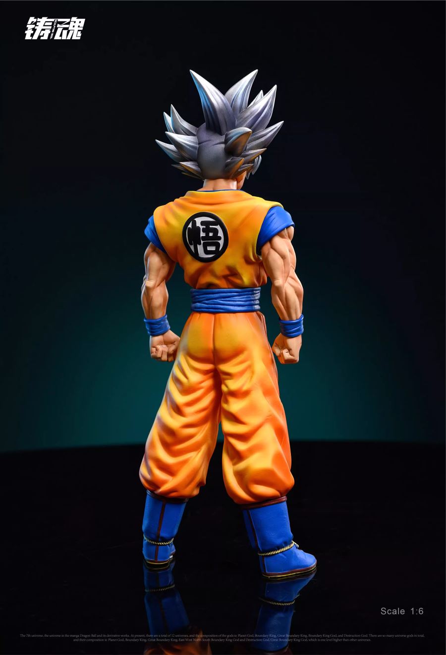 Goku - Dragon Ball