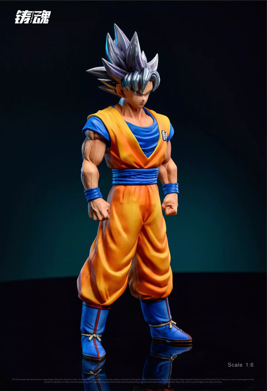 Goku - Dragon Ball