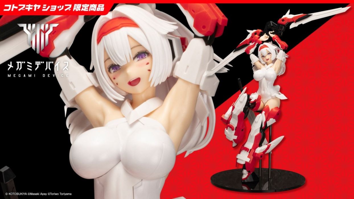 Zhuluo Archer Mamoru's Edition