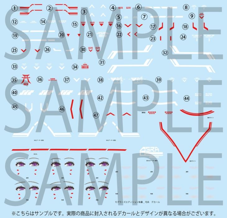 Zhuluo Archer Mamoru's Edition