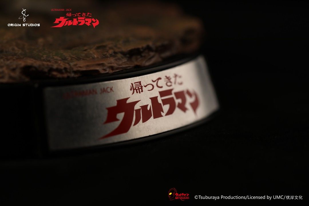 Ultraman Jack