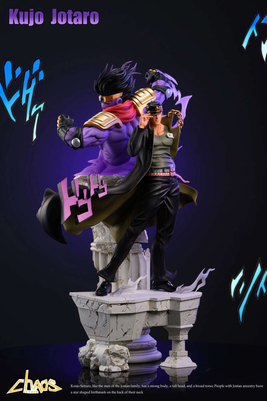 Kujo Jotaro & Platinum Star - JoJo's Bizarre Adventure