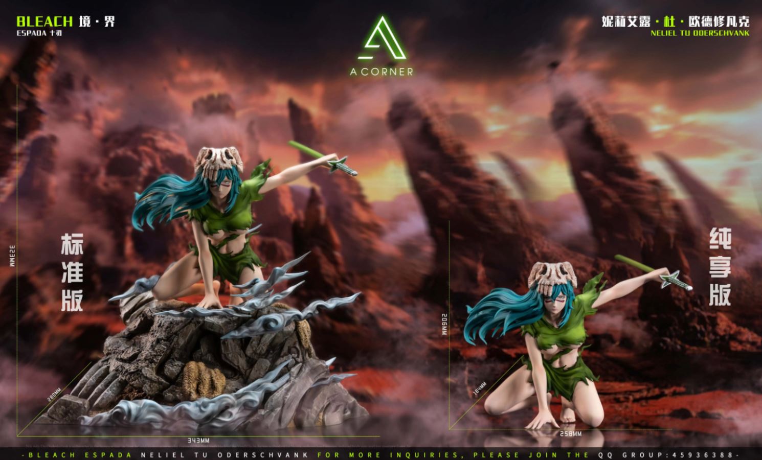 Neliel Tu Oderschvank - Bleach 1/6