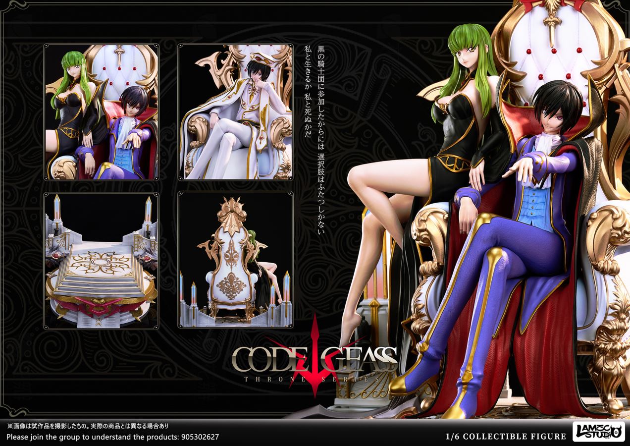 Lelouch Lamperouge - Code Geass 1/6