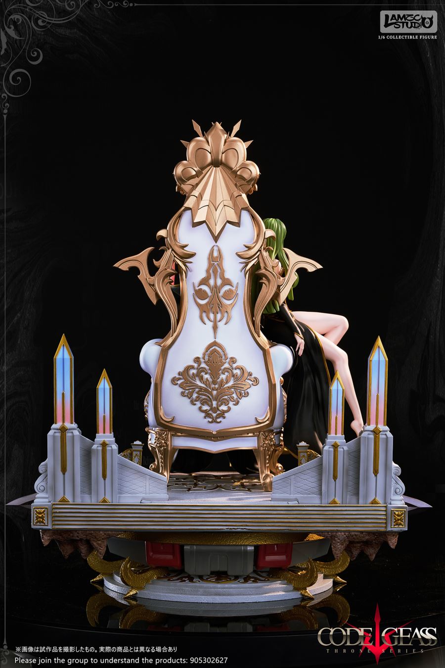 Lelouch Lamperouge - Code Geass 1/6