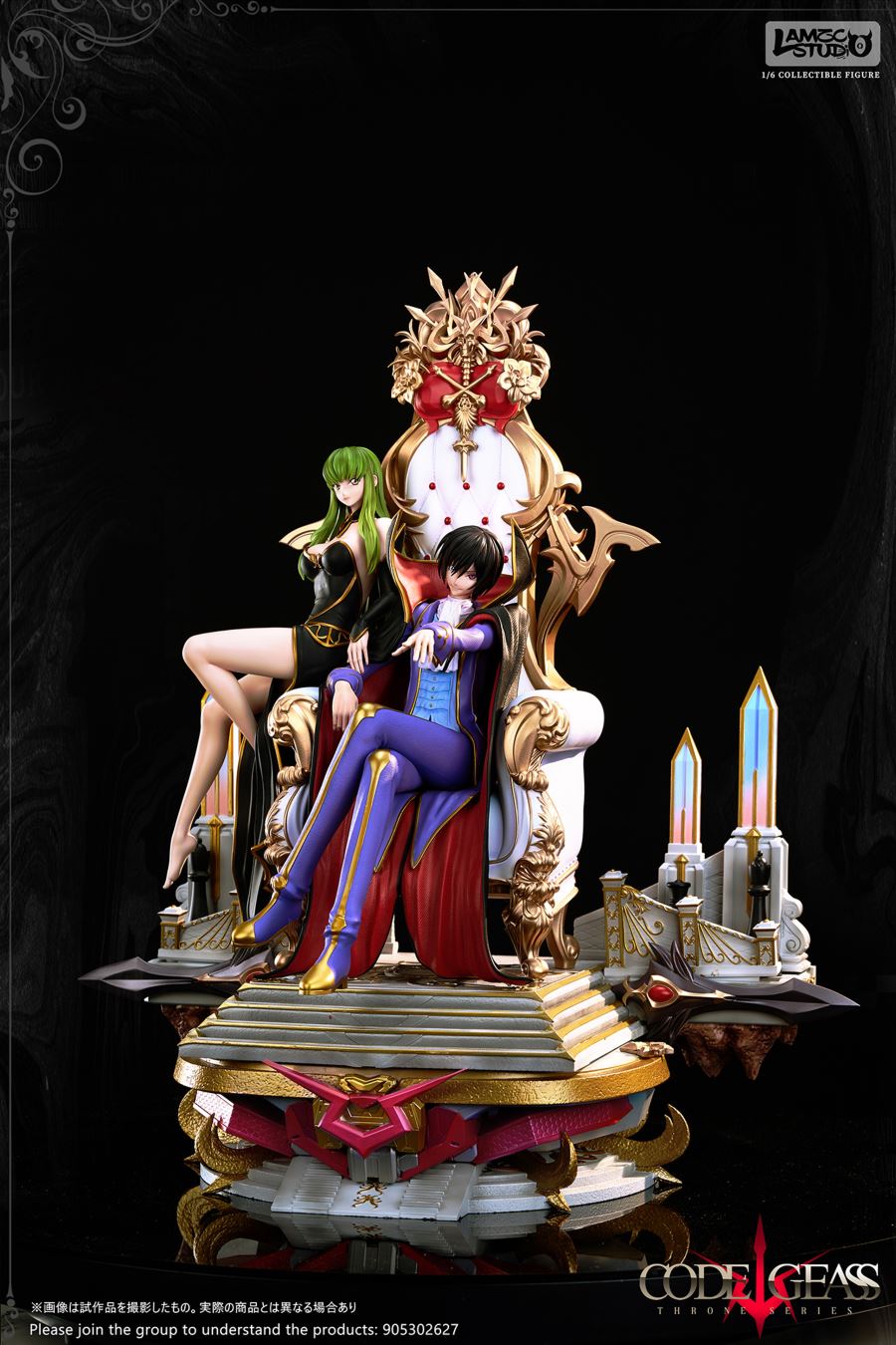 Lelouch Lamperouge - Code Geass 1/6