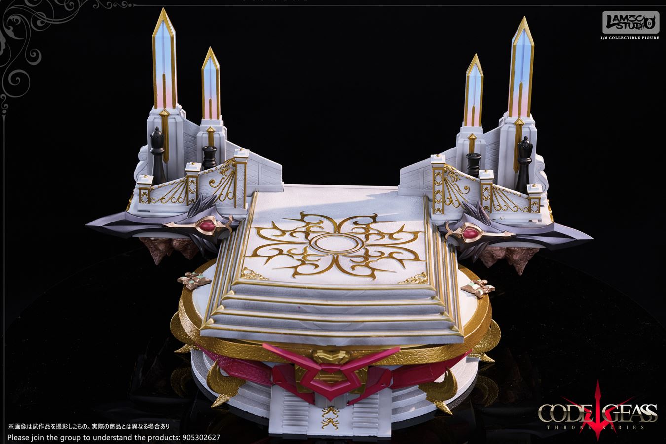 Lelouch Lamperouge - Code Geass 1/6