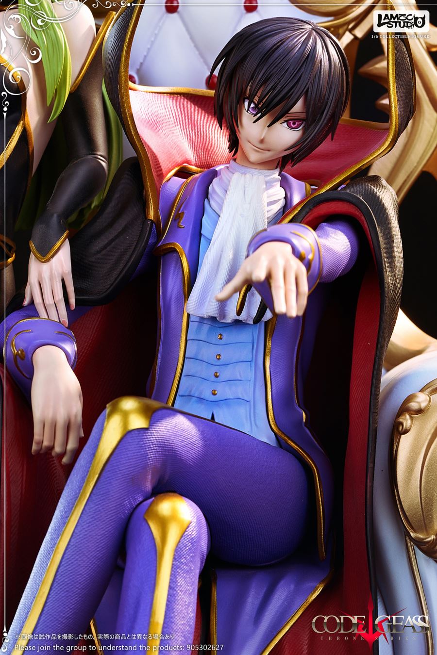 Lelouch Lamperouge - Code Geass 1/6