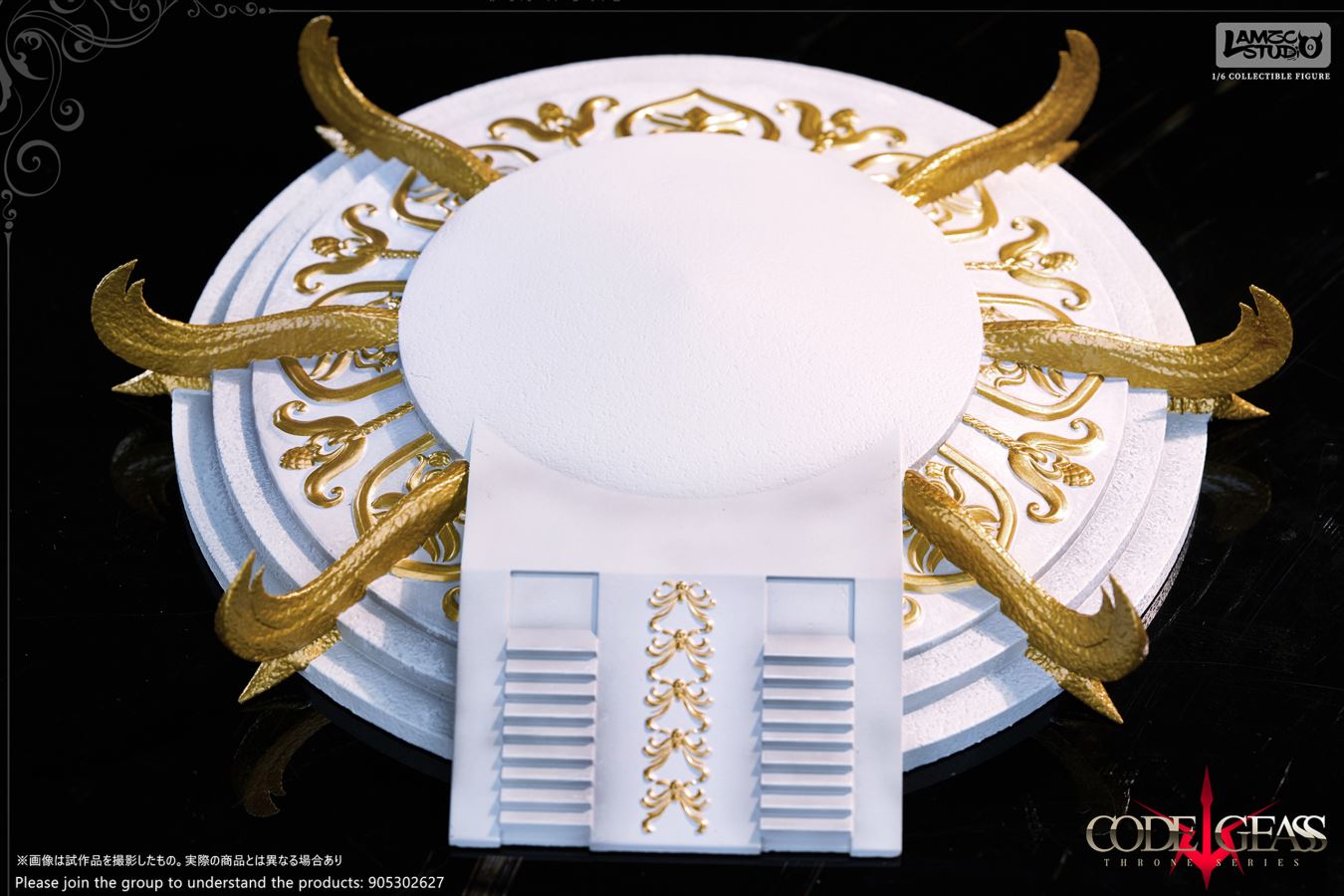 Lelouch Lamperouge - Code Geass 1/6