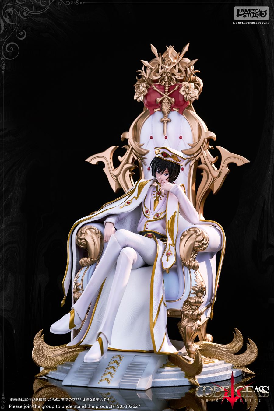 Lelouch Lamperouge - Code Geass 1/6