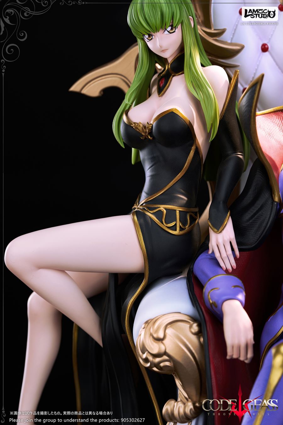 Lelouch Lamperouge - Code Geass 1/6