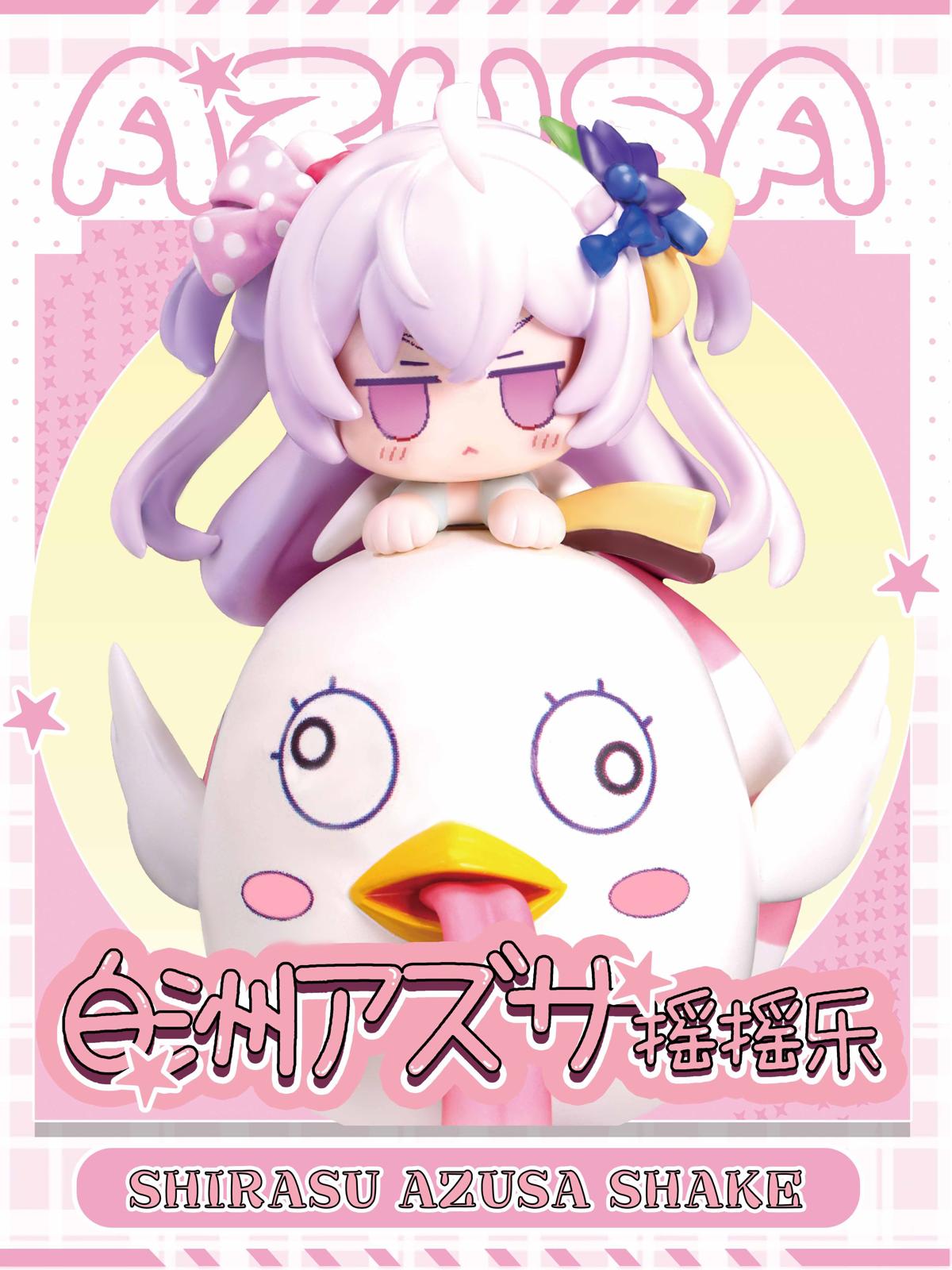 Chibi Ver. Shirasu Azusa Kiddie Ride – Blue Archive Resin Statue – 