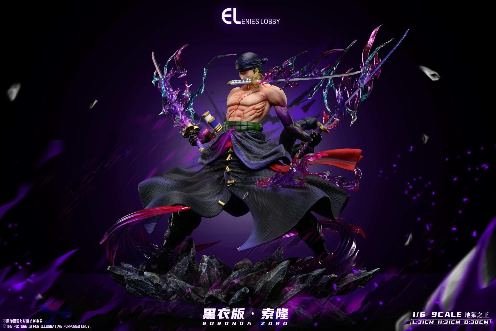 Roronoa Zoro - One Piece