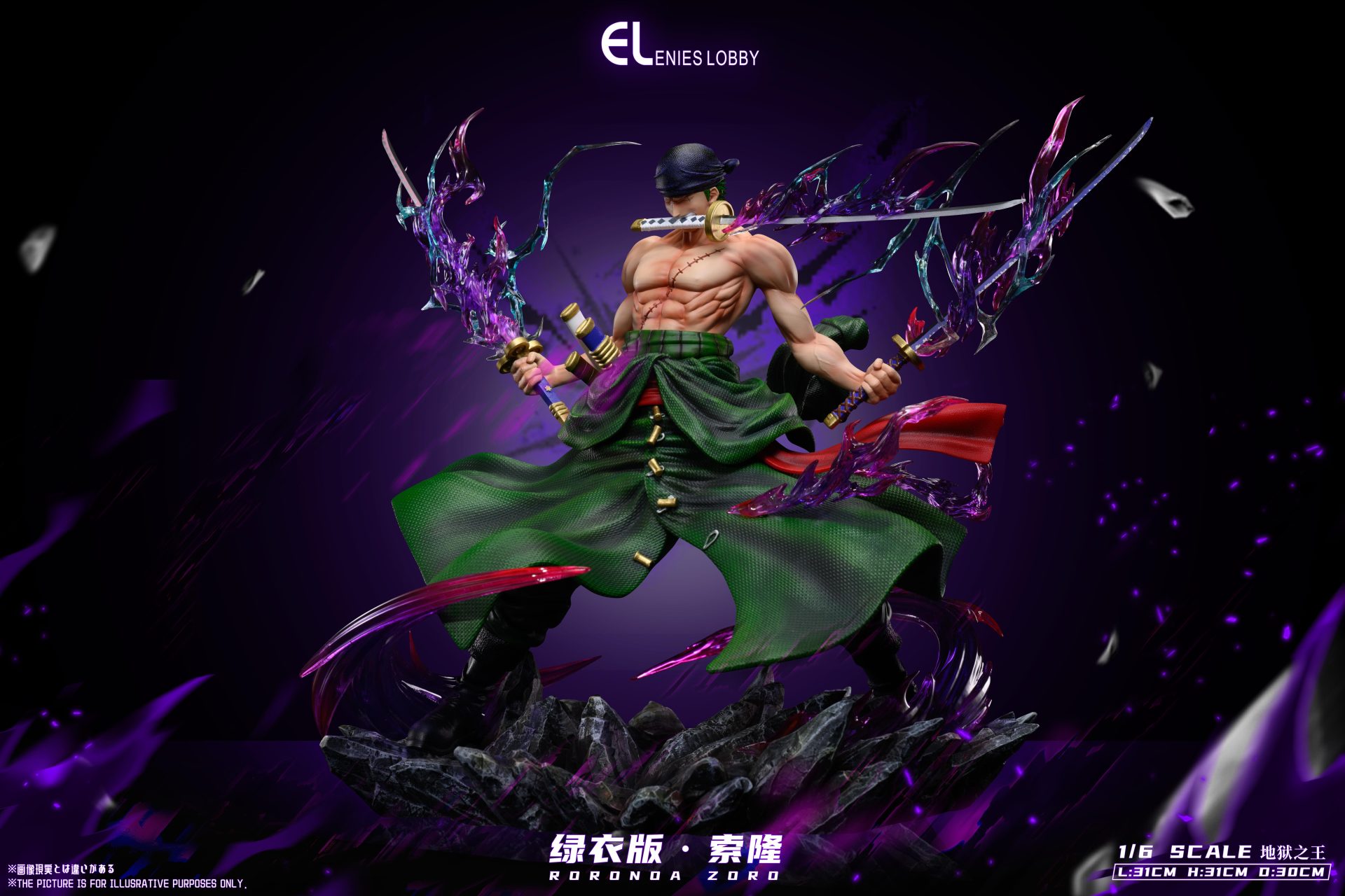 Roronoa Zoro - One Piece