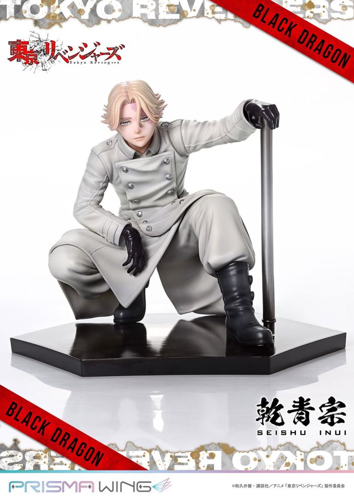 Tokyo Revengers Seishu Inui