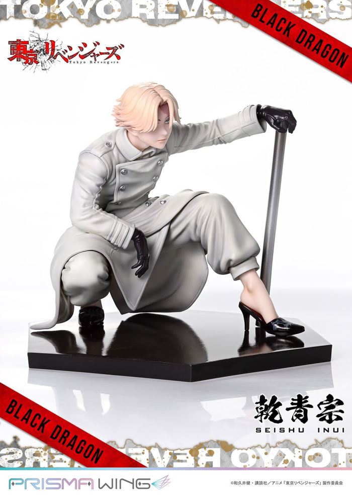 Tokyo Revengers Seishu Inui