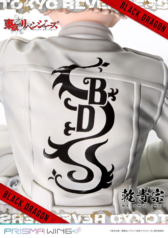 Tokyo Revengers Seishu Inui