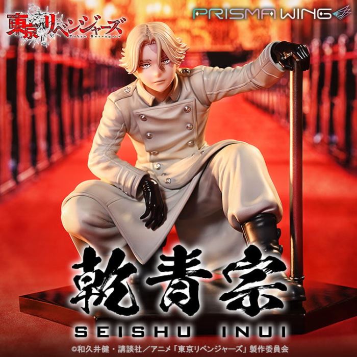 Tokyo Revengers Seishu Inui