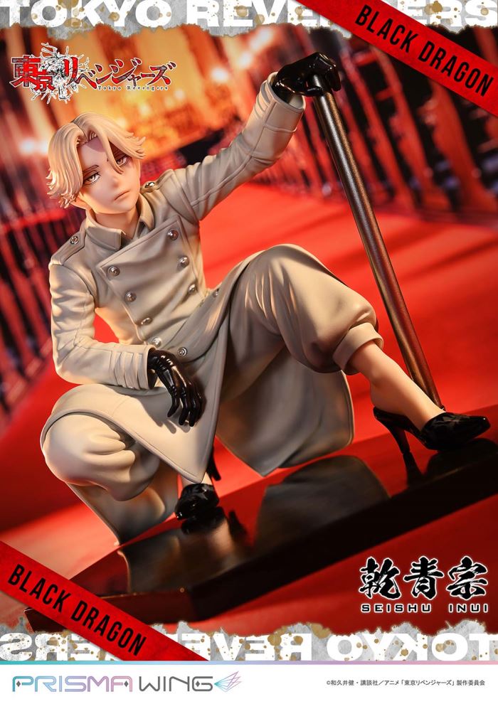 Tokyo Revengers Seishu Inui