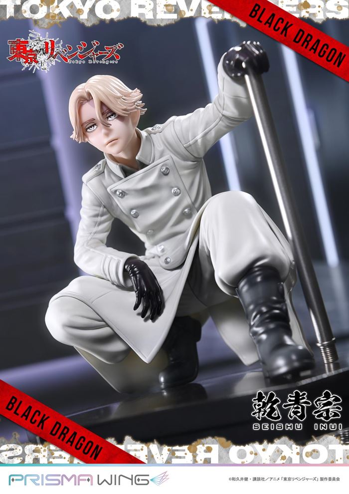 Tokyo Revengers Seishu Inui