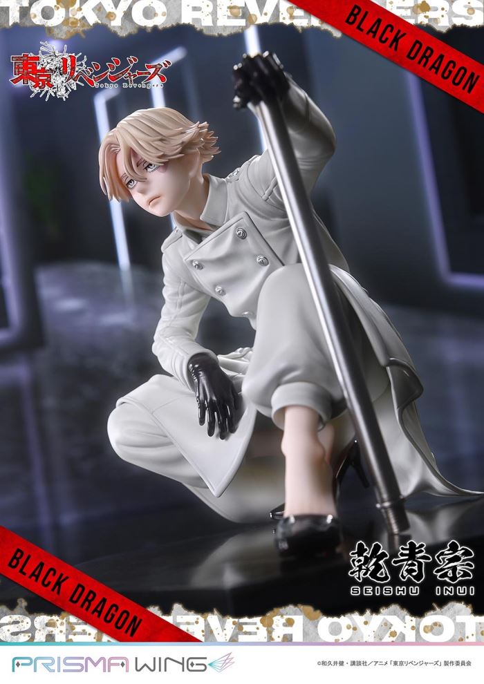 Tokyo Revengers Seishu Inui