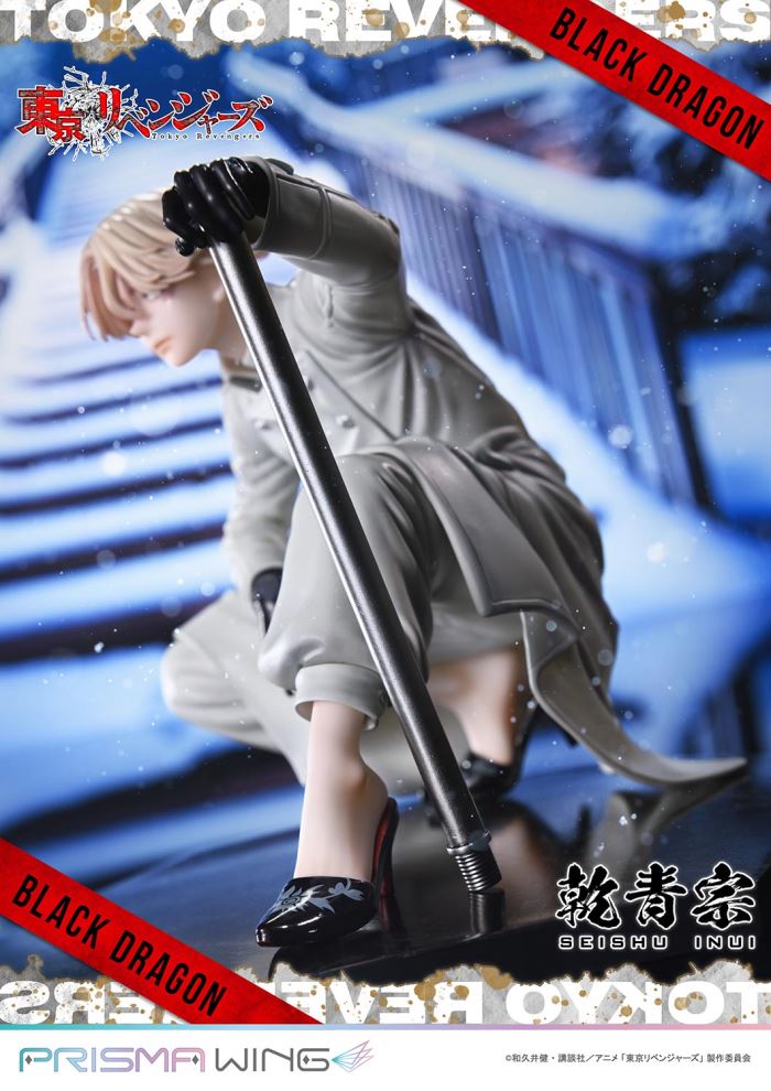 Tokyo Revengers Seishu Inui