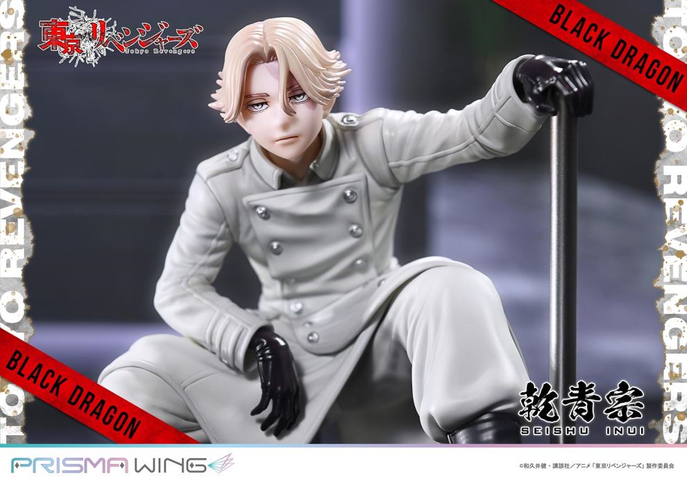 Tokyo Revengers Seishu Inui