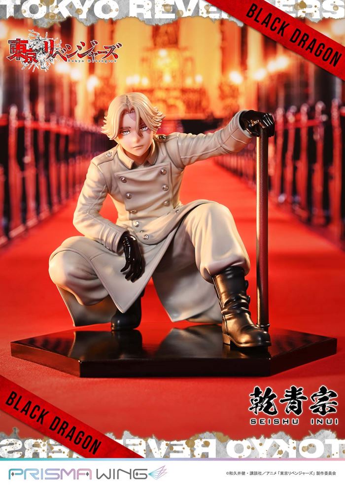 Tokyo Revengers Seishu Inui