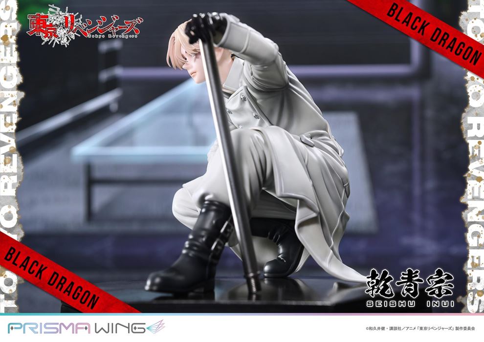 Tokyo Revengers Seishu Inui