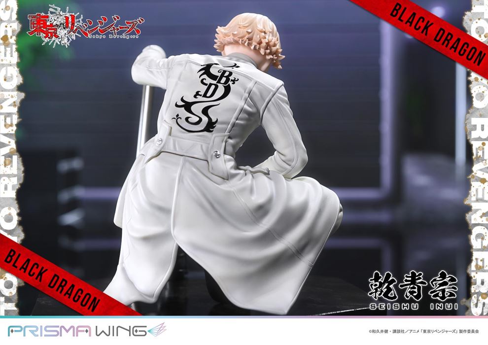 Tokyo Revengers Seishu Inui