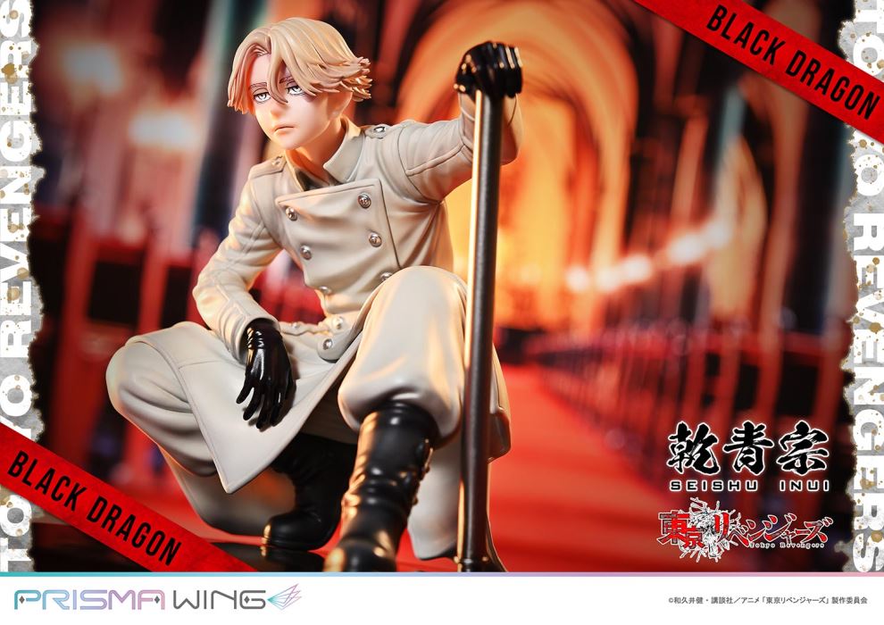 Tokyo Revengers Seishu Inui