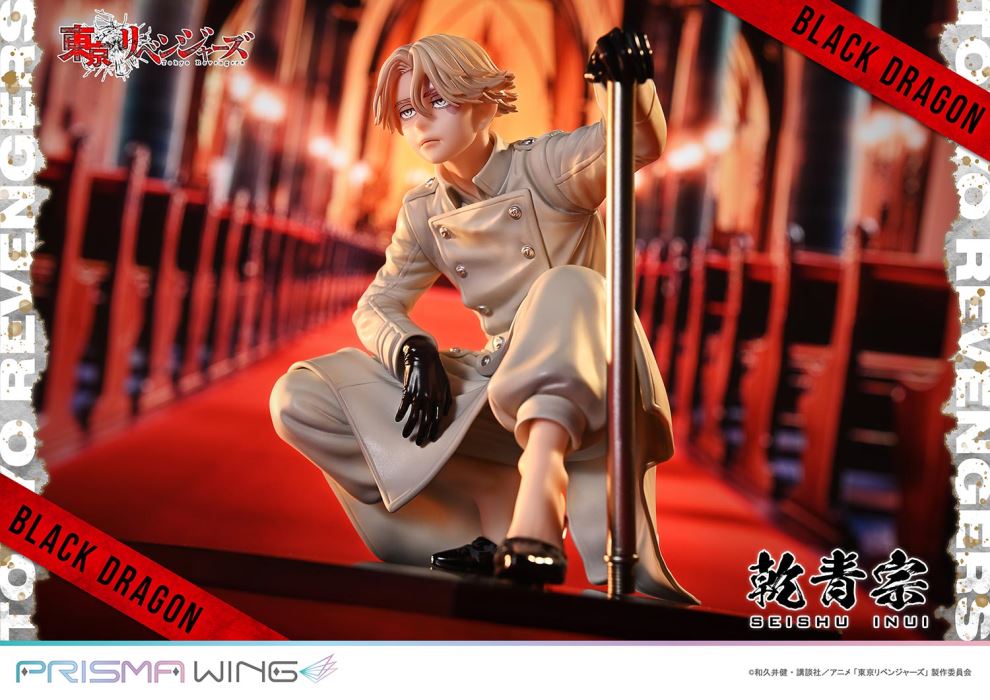 Tokyo Revengers Seishu Inui