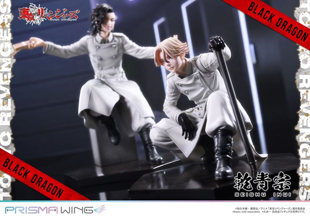 Tokyo Revengers Seishu Inui